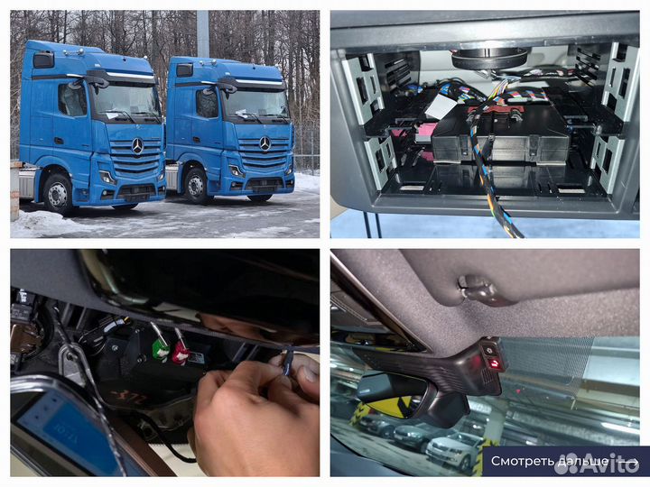 Установка глонасс / увэос кнопка сос