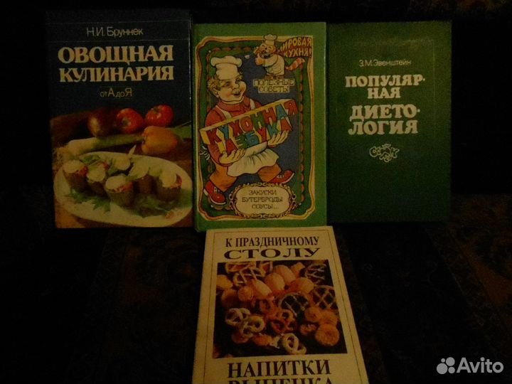 Люблю готовить