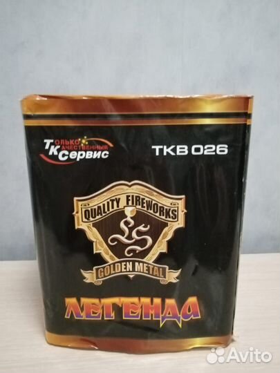 Салют фейерверк 