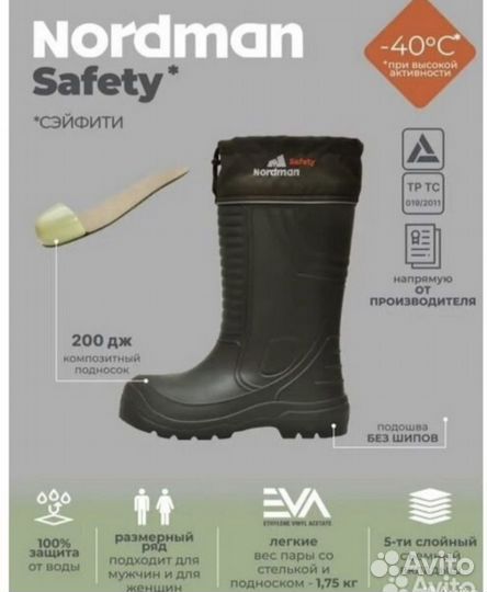 Сапоги утепленные 40 41