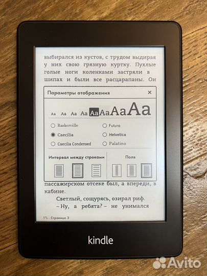 Электронная книга Kindle Paperwhite