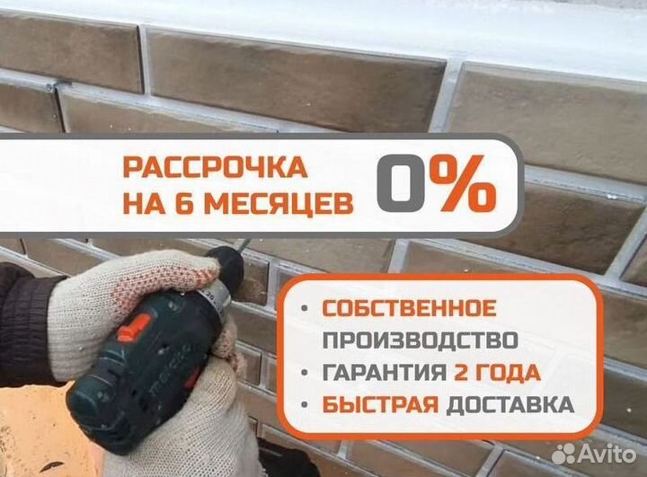 Термопанели. Проектирование, изготовление и монтаж