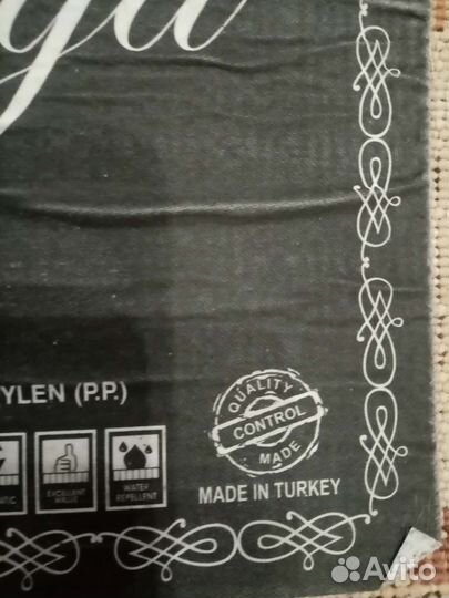 Ковры и паласы бу