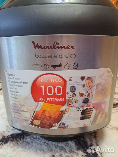 Хлебопечка moulinex