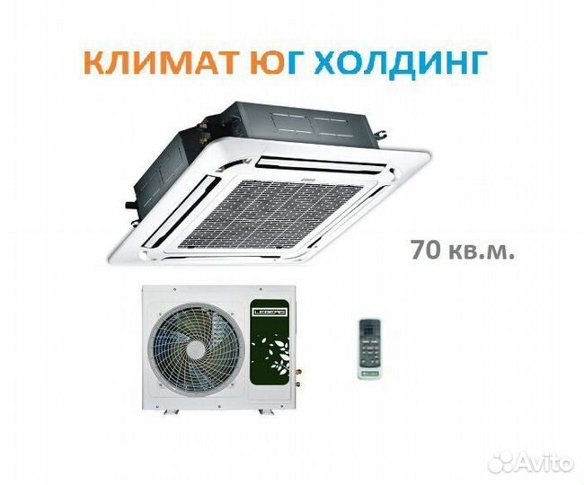 Кондиционер