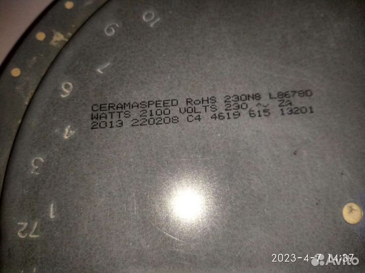 Конфорка Ceramaspeed 230 мм 2100W для Whirlpool