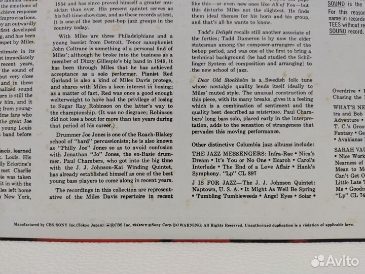 Jazz:Miles Davis -Round About Midnight LP Japan MT