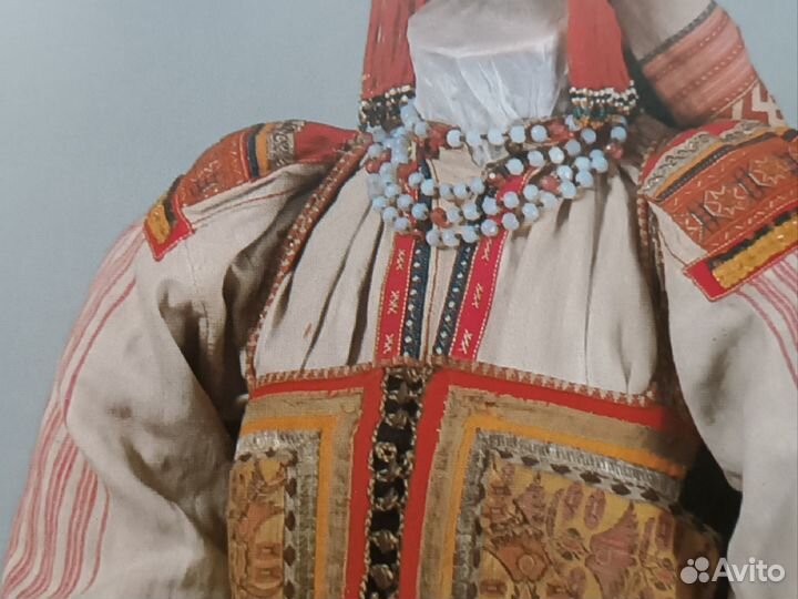 Букинистика/ русский народный костюм
