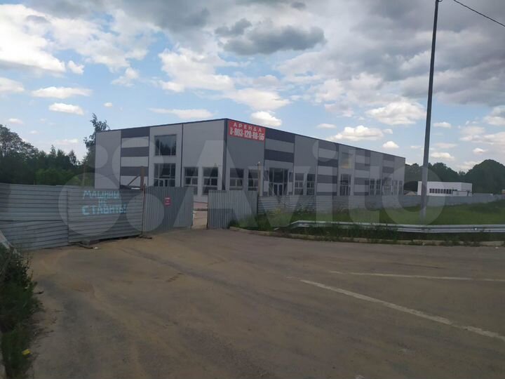 Свободного назначения, 1400 м²