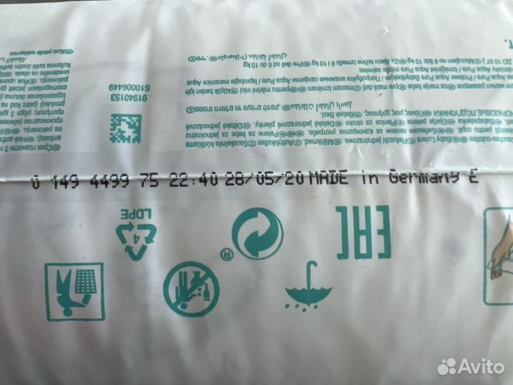 Памперсы подгузники для детей 3