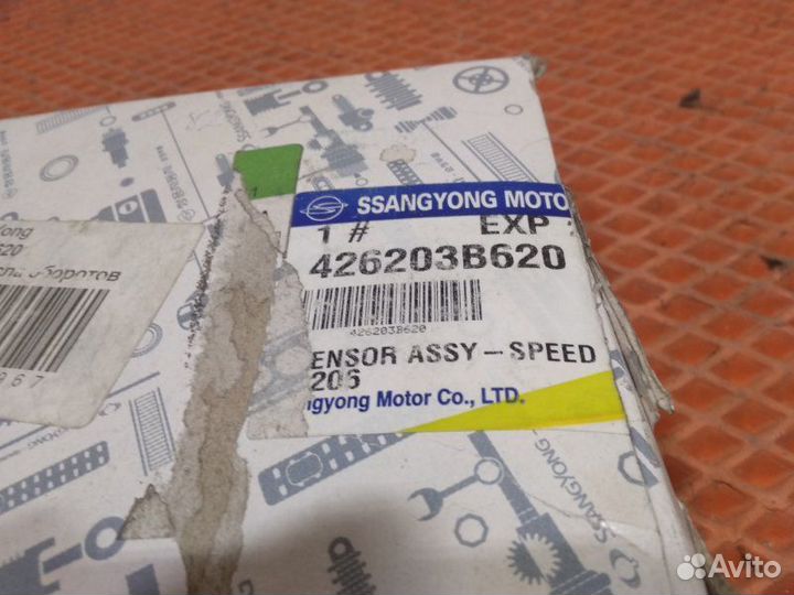 Датчик скорости выходного вала АКПП Ssangyong