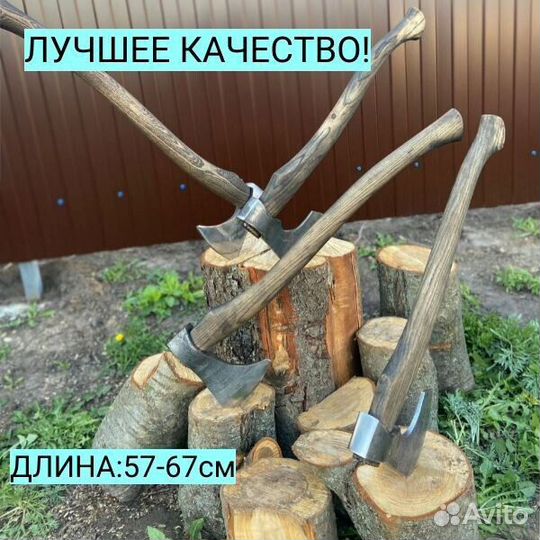 Топор Ручной работы плотницкий Чехол в подарок