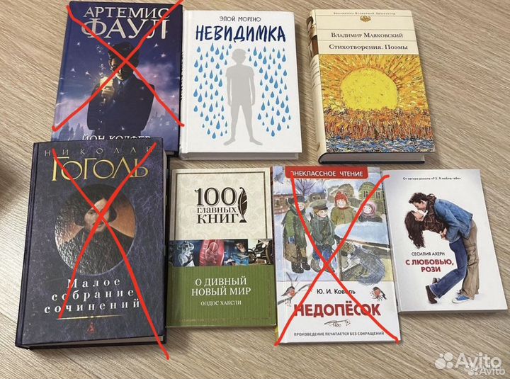 Много разных книг, некоторые бесплатно