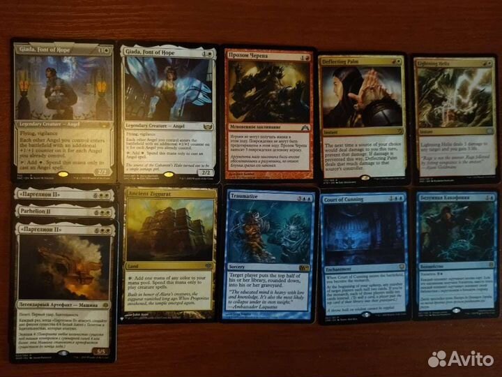 Карточки Magic The Gathering (MTG)