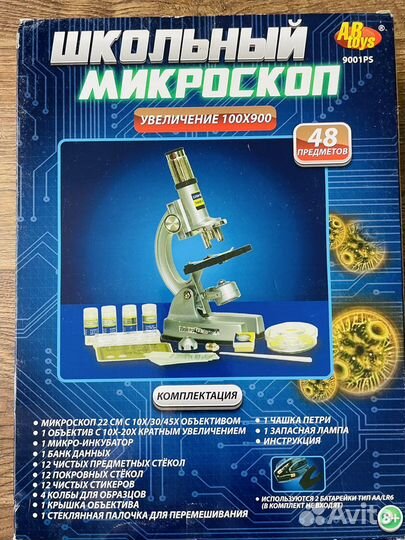 Микроскоп, набор юного химика