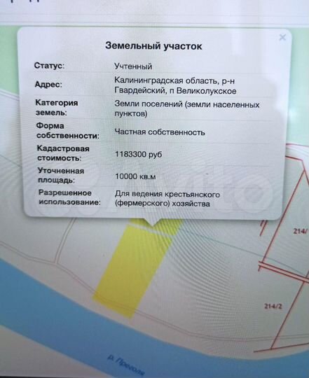 Участок 100 сот. (СНТ, ДНП)