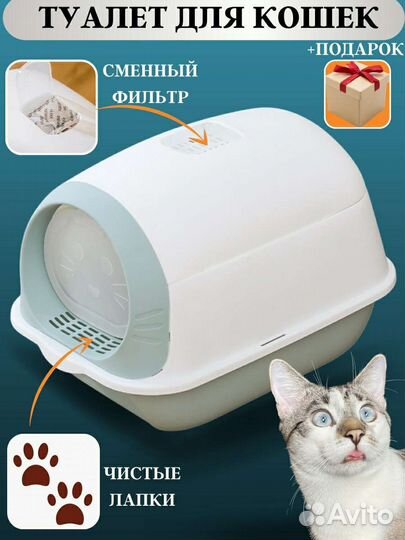 Туалет для животных lucky moonlight