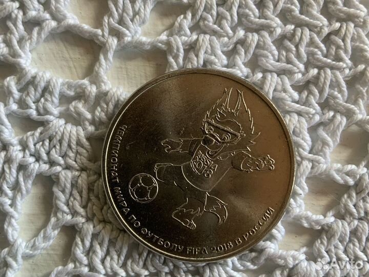 Монета 25 рублей чм 2018