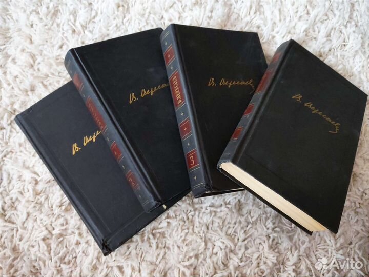 В. Вересаев. Собрание сочинений в 4 томах, 1985