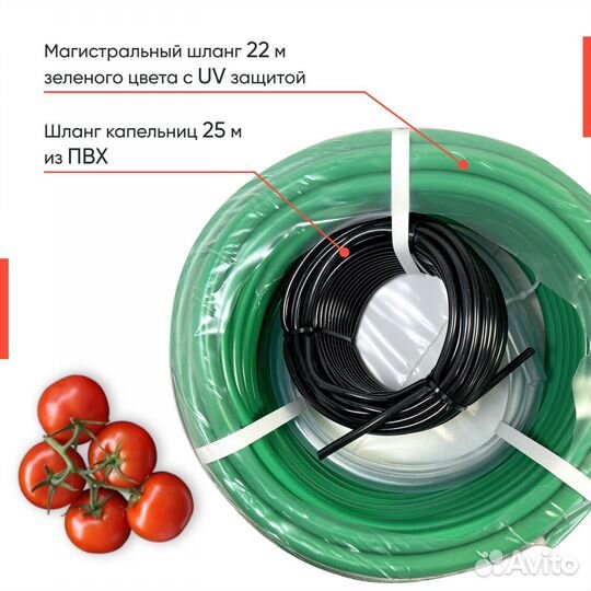 Капельный полив для сада, огорода и грядок