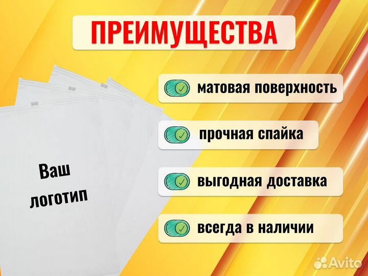 Зип пакеты с бегунком от производителя с печатью 20х30