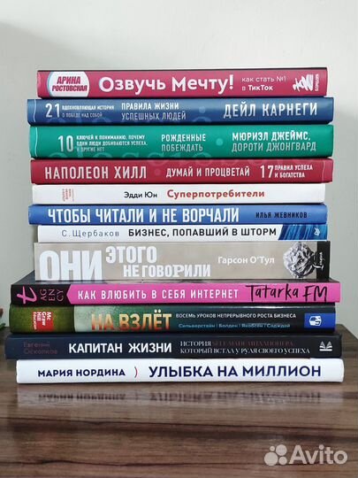 Книги