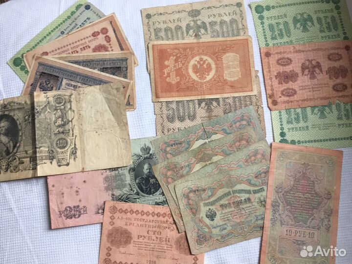 Старинные купюры