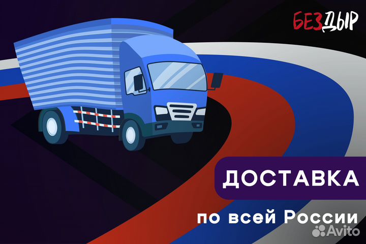 Кузовной порог Chevrolet Aveo T200 левый