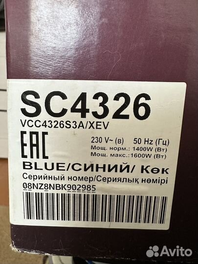 Пылесос Samsung