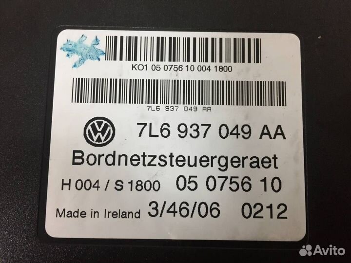 Блок электронный Volkswagen Touareg 7L 2002-2010