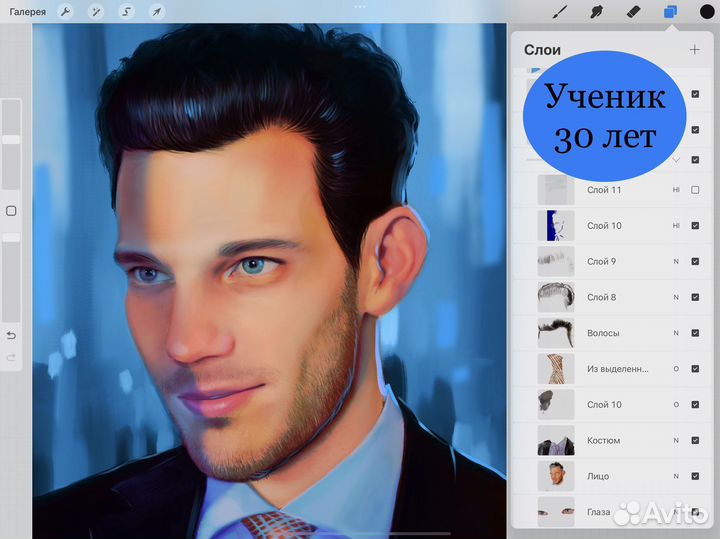 Репетитор по рисунку Procreate Обучение на iPad