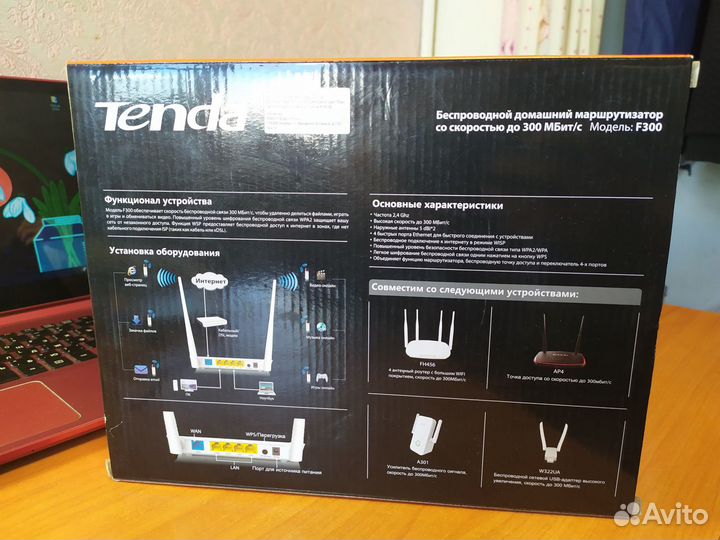 Беспроводной маршрутизатор/wi-fi роутер Tenda