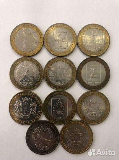 10 рублей биметалл поодажа и обмен