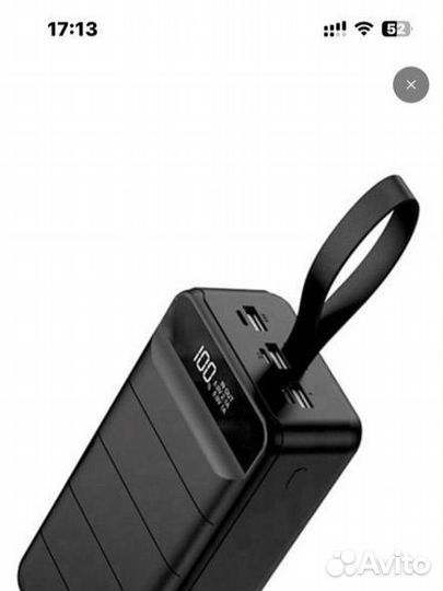 Powerbank