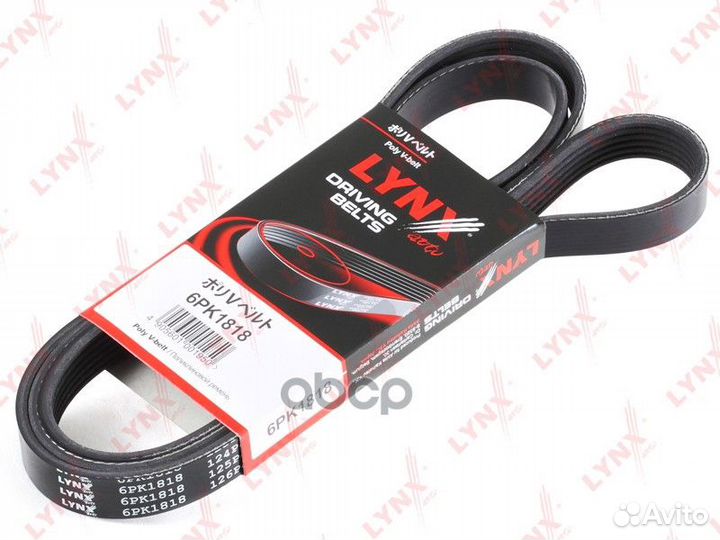 Ремень поликлиновый 6pk1818 lynxauto
