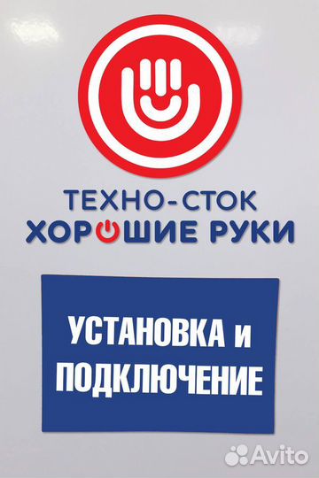 Плита электрическая бу Дарина с гарантией 1 год