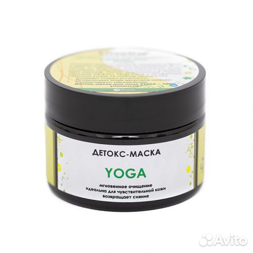 Детокс-маска для мгновенного очищения лица, 50 мл