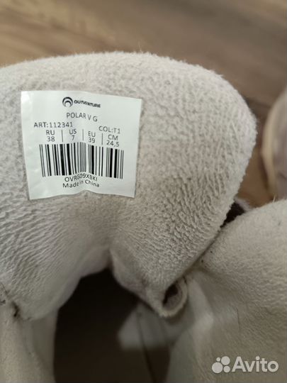 Зимние сапоги