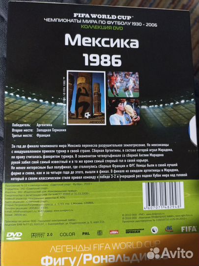 DVD диск