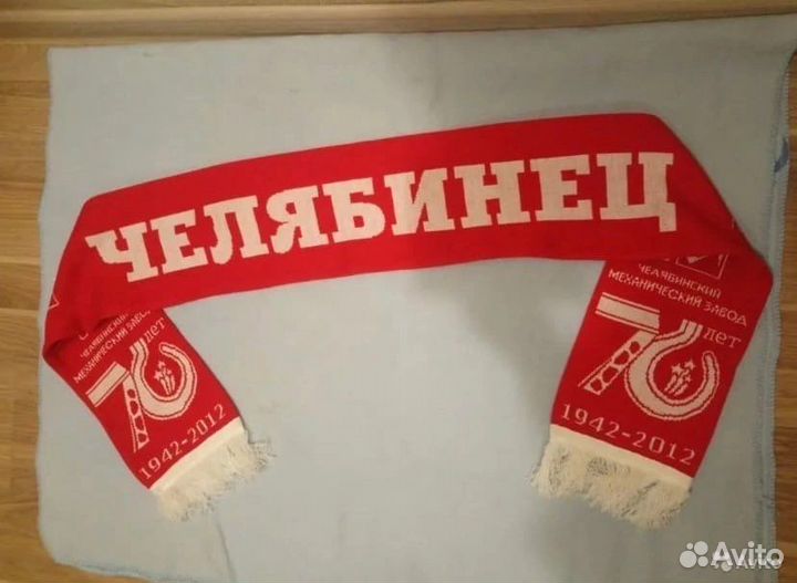 Шарф коллекционный(новый