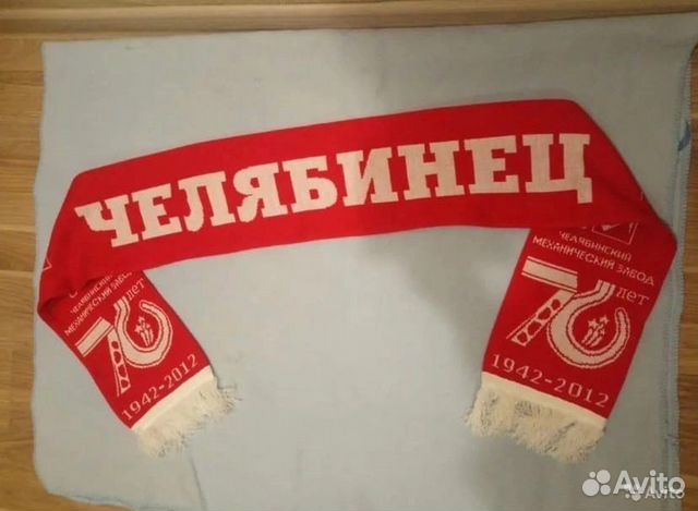 Шарф коллекционный(новый