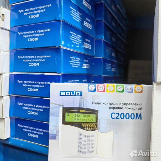 С2000 сп4/220/Рупор 300/мк