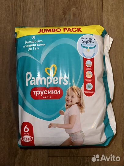 Pampers трусики 6