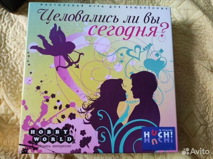 Настольная игра Целовались ли вы сегодня