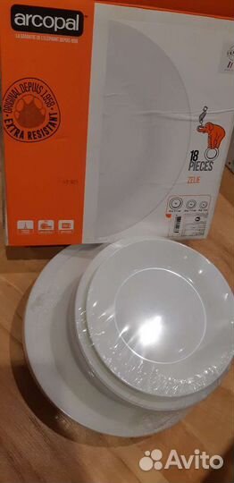 Посуда новая комплект подарок 8 марта