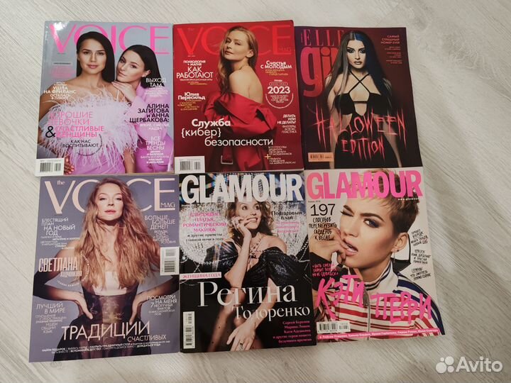 Журналы glamour, voice, ellegirl