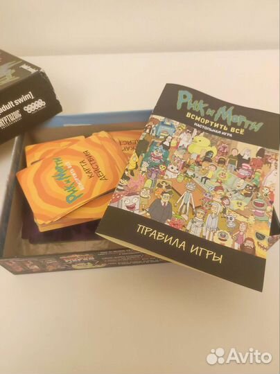 Настольная игра Рик и Морти