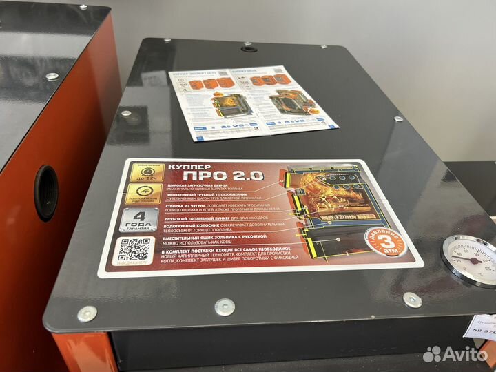 Твердотопливный котел до 280м2