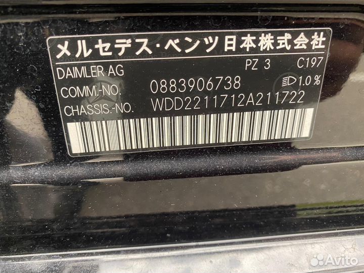 Mercedes s-класс w221 В разбор
