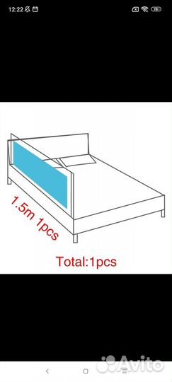 Защитный бортик для кровати 200х150